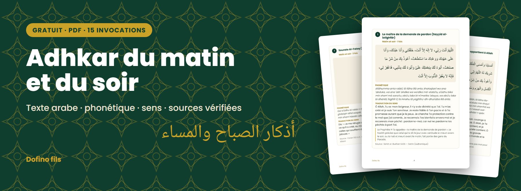 Adhkar du matin et du soir — invocations authentiques avec phonétique et sources (gratuit)