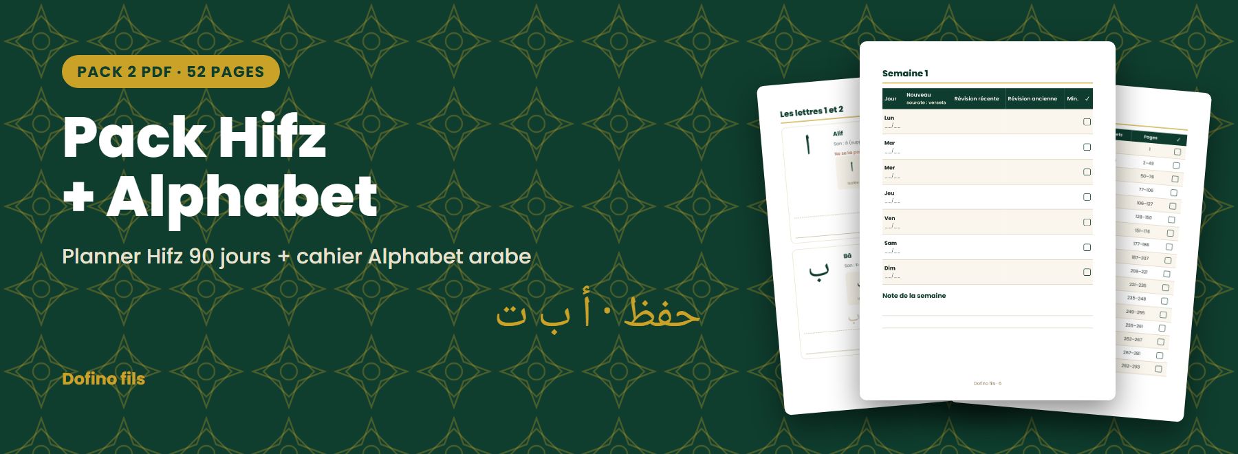 Pack Hifz + Alphabet — Planner Hifz 90 jours et cahier Alphabet arabe (2 PDF)