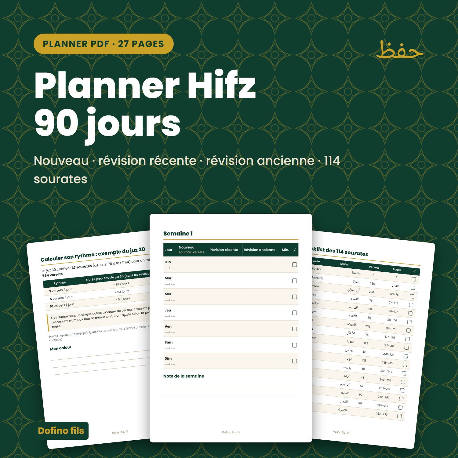 Planner Hifz 90 jours — organiser la mémorisation du Coran (PDF)