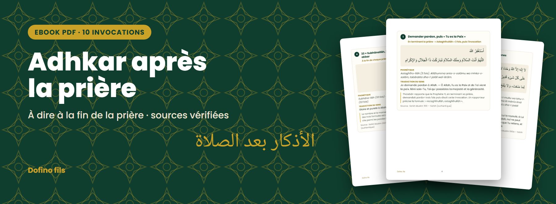 Adhkar après la prière — invocations authentiques avec phonétique et sources (PDF)
