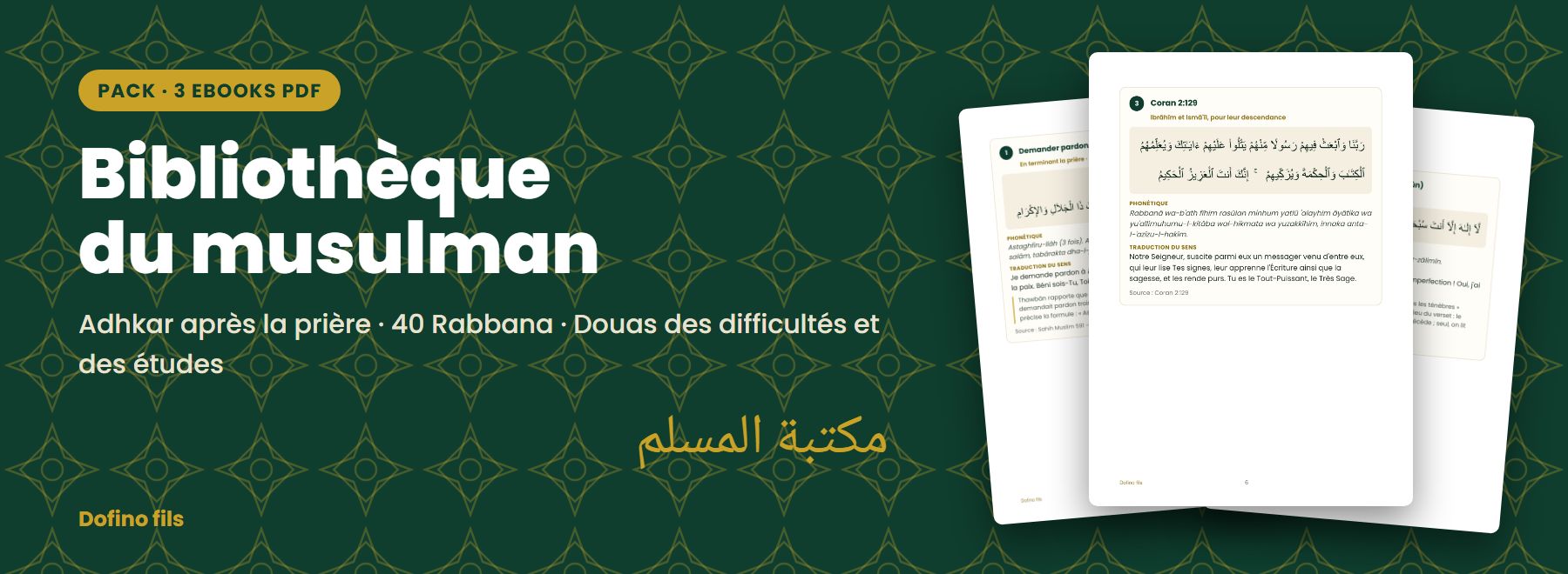 Bibliothèque du musulman — 3 ebooks : Adhkar après la prière, 40 Rabbana, Douas (PDF)