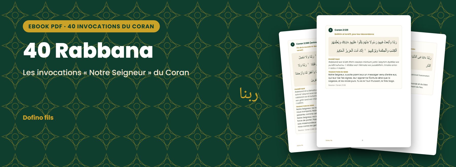 40 Rabbana — les invocations du Coran « Notre Seigneur » avec phonétique et sens (PDF)