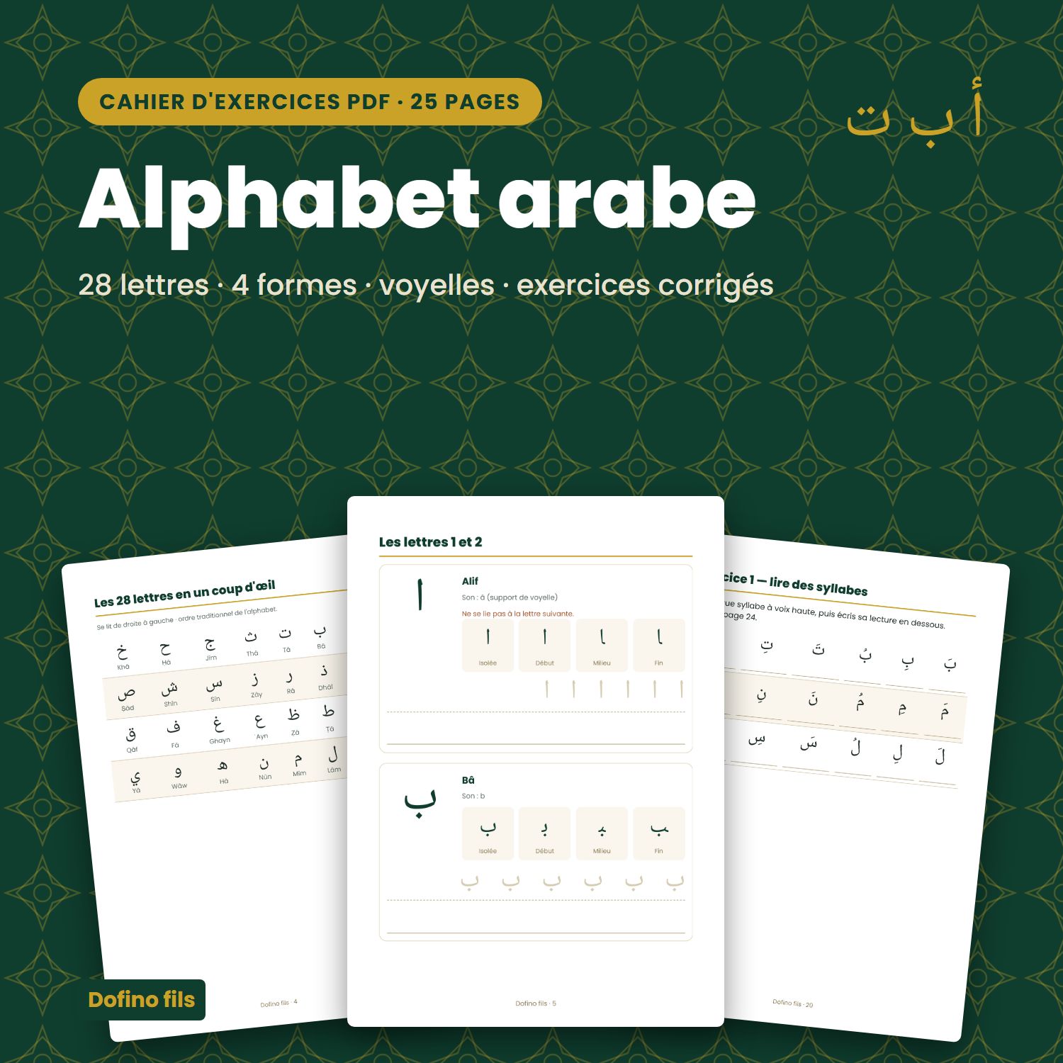 Alphabet arabe — cahier d'exercices débutant (PDF à imprimer)