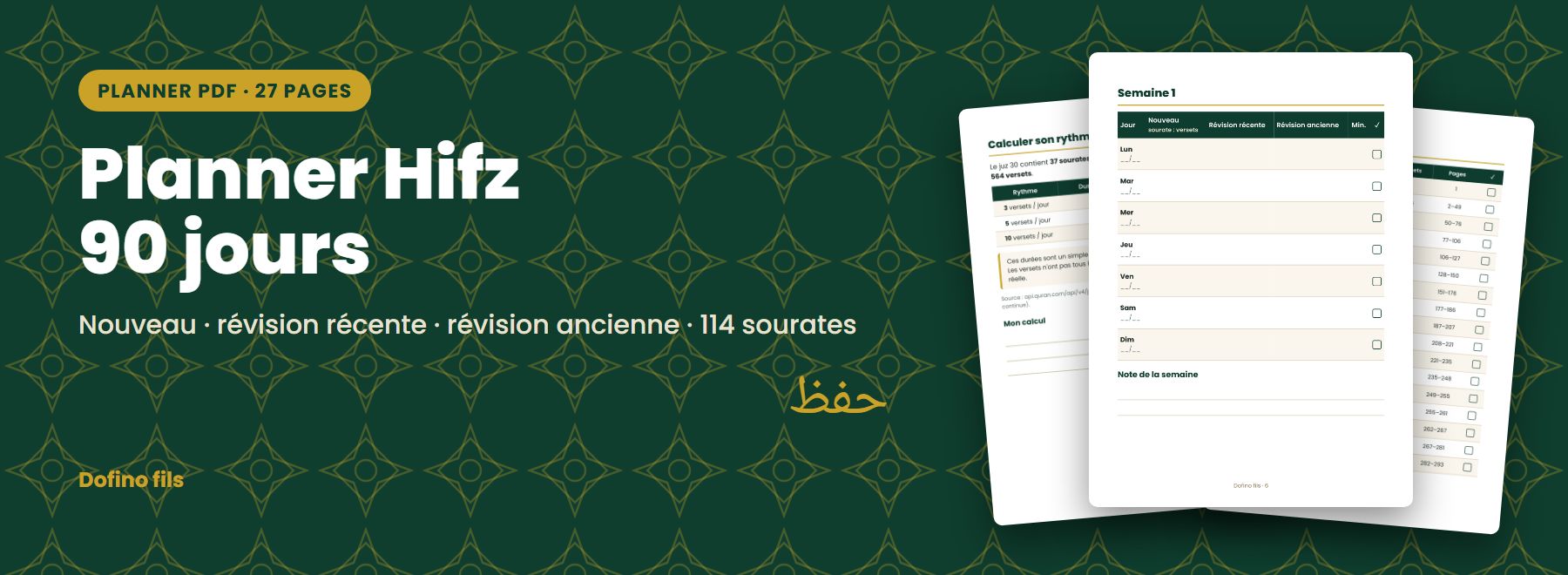 Planner Hifz 90 jours — organiser la mémorisation du Coran (PDF)