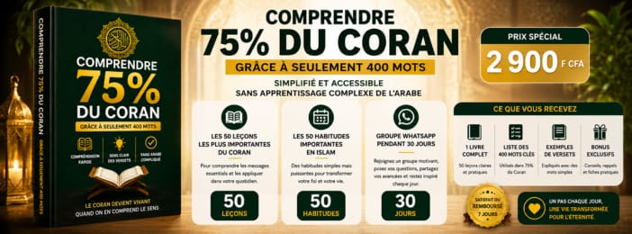 Apprendre le Coran Facilement en 30 jours : Les 400 Mots Essentiels à Connaître.
